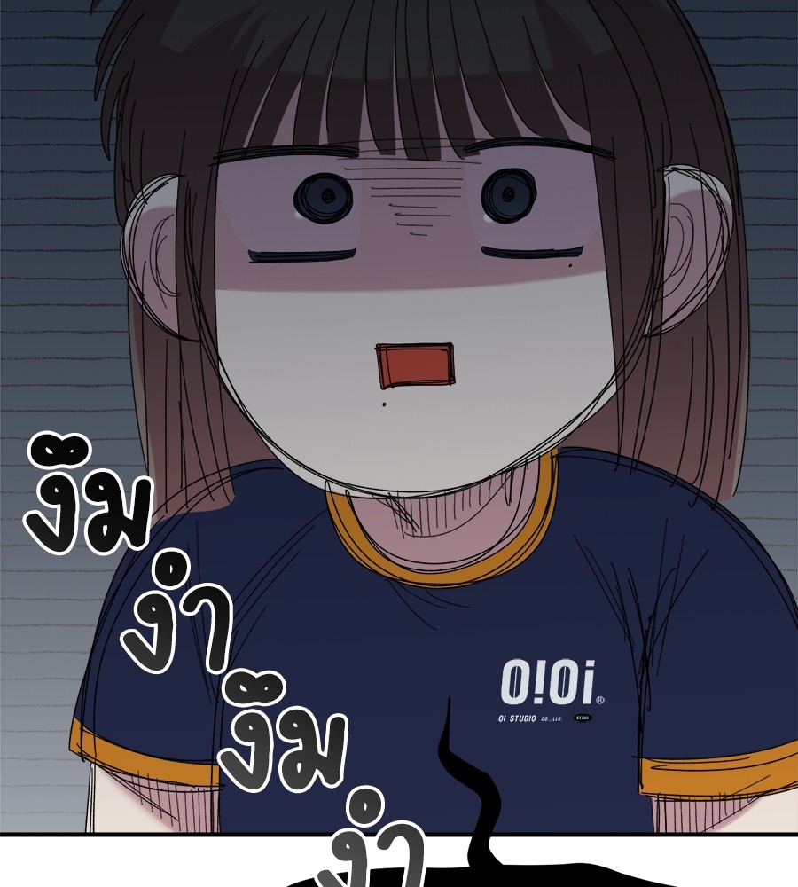 Childhood Friend Complex 16 (93)