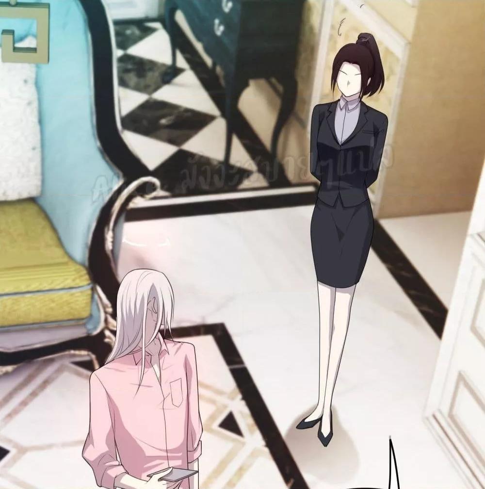 Reversal relationship สัมพันธ์ยูเทิร์น ตอนที่ 10 (43)