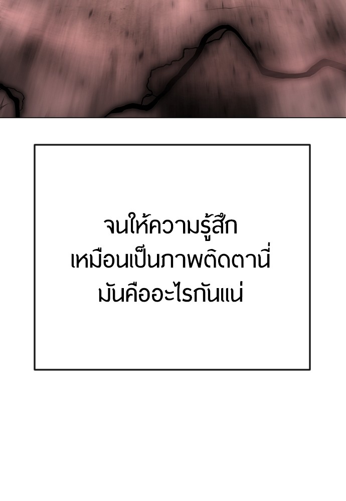 166 (30)