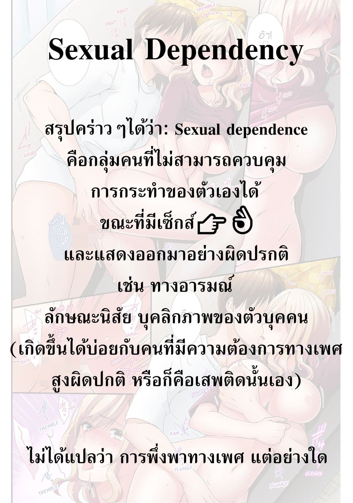 Tamarowa ตอนที่ 4 (20)