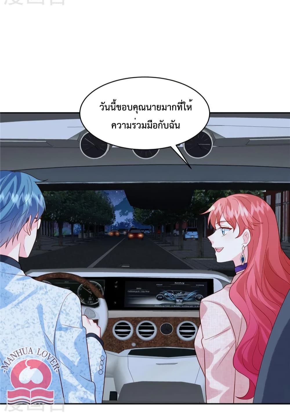 Pleasure of Love 40 (19)