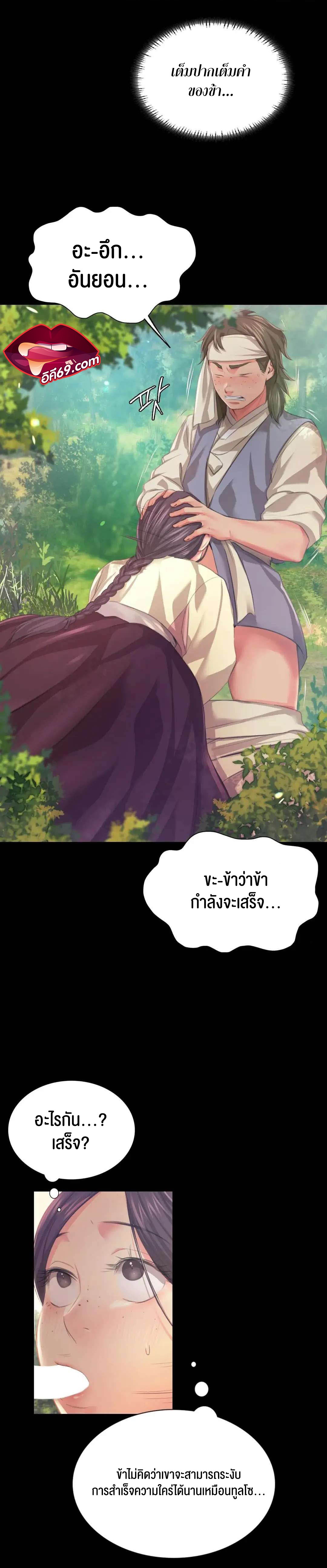 Madam 61 10