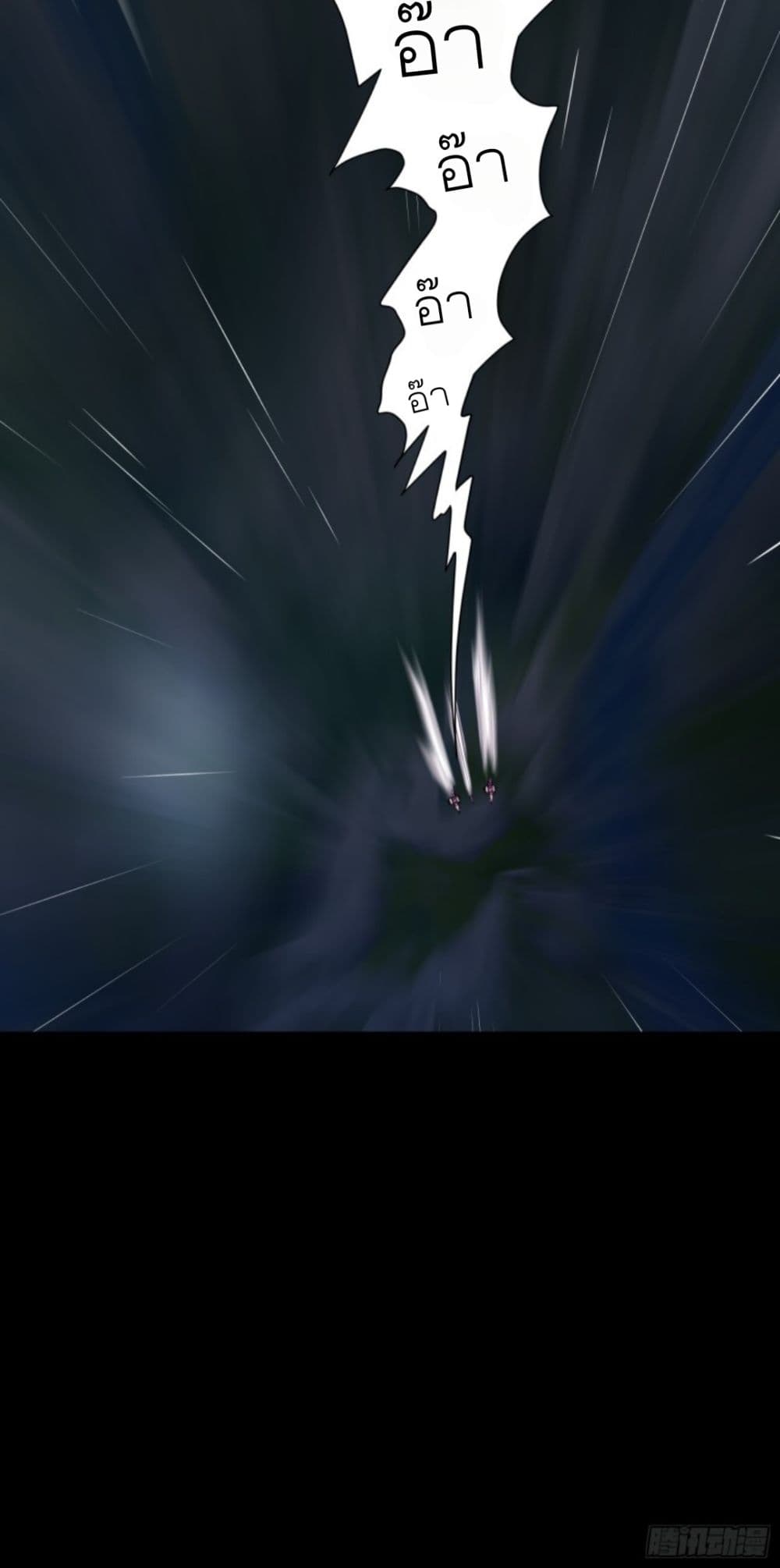 Legend of Star General 79 77