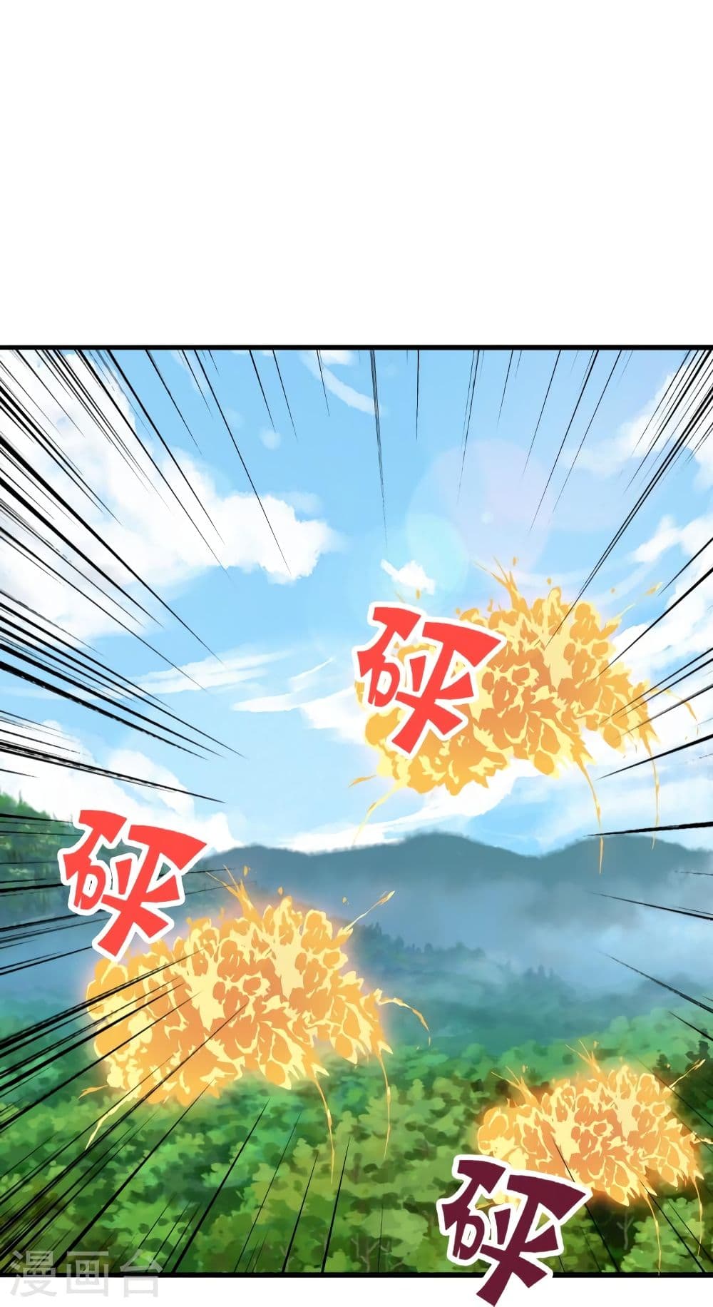 Banished Disciple’s Counterattack ตอนที่ 344 (95)
