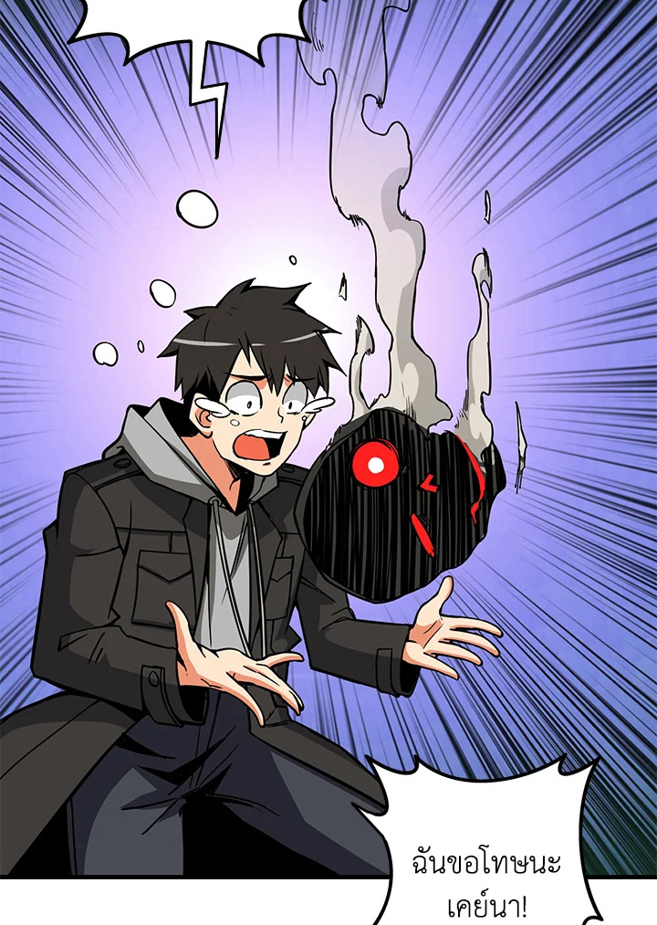 Solo Login 89 012