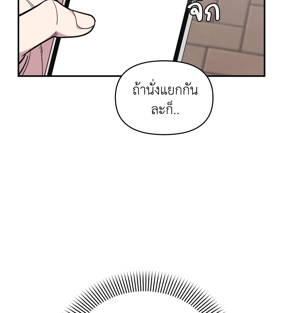 Childhood Friend Complex 17 (6)