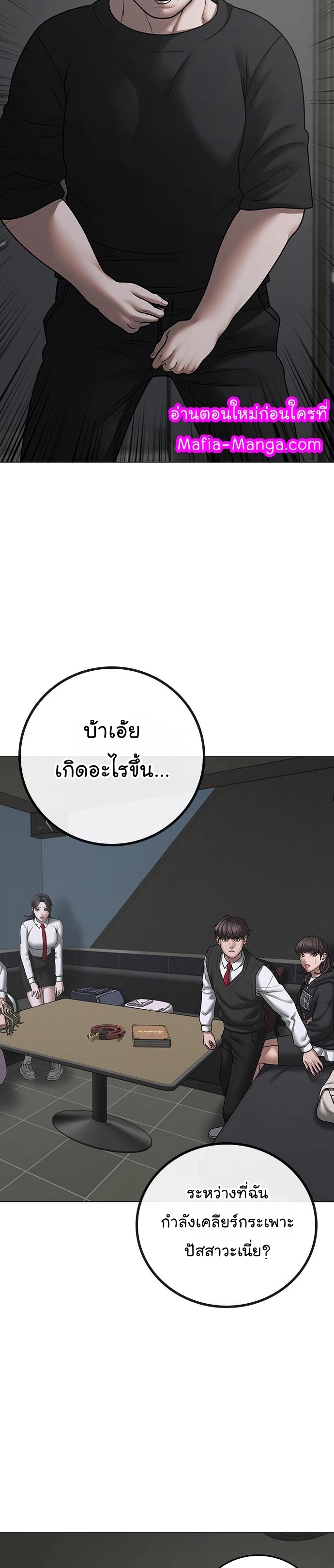 Reality Quest 72 (26)