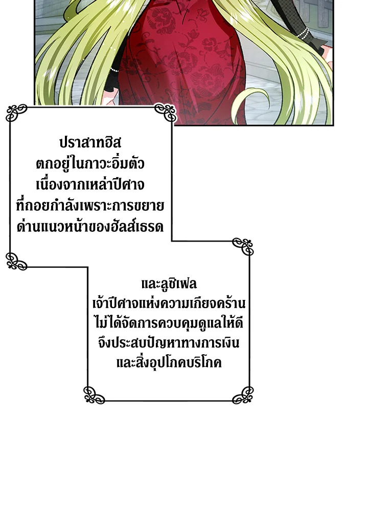 My Secretly Hot Husband 75 62