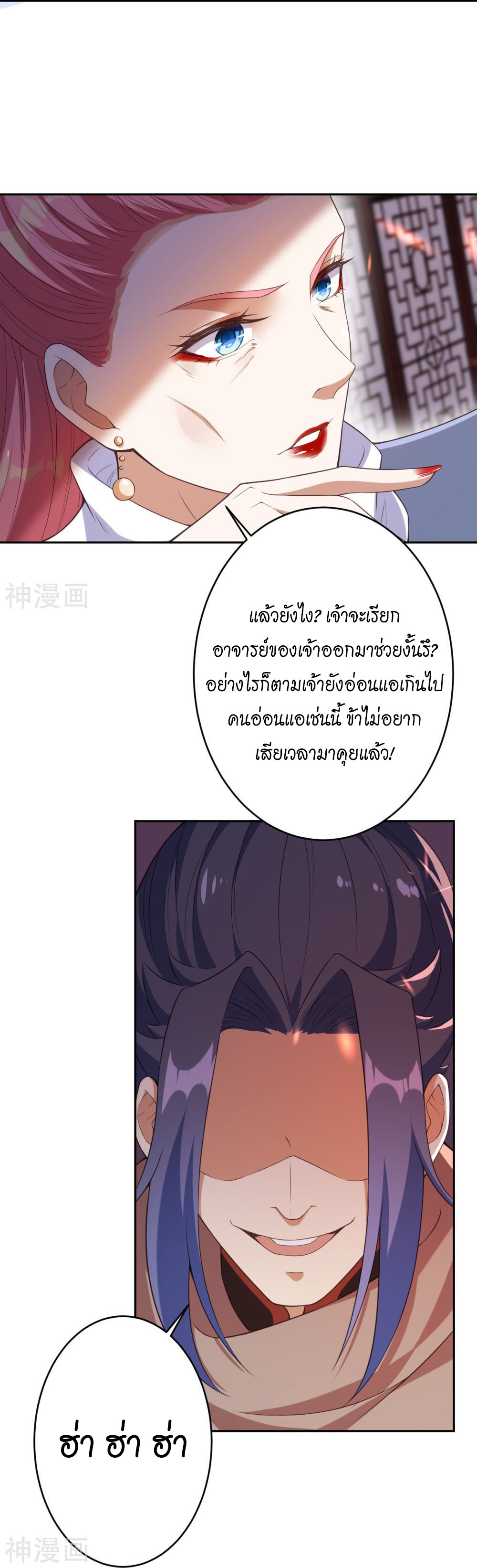 Against the Gods 434 (39)