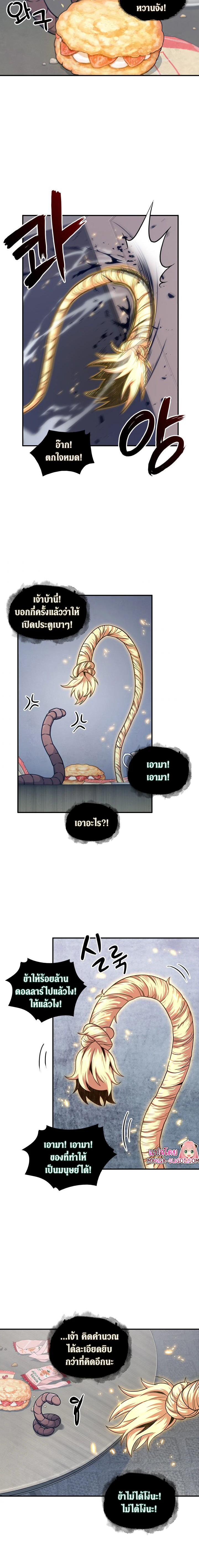 Tomb Raider King161 (6)