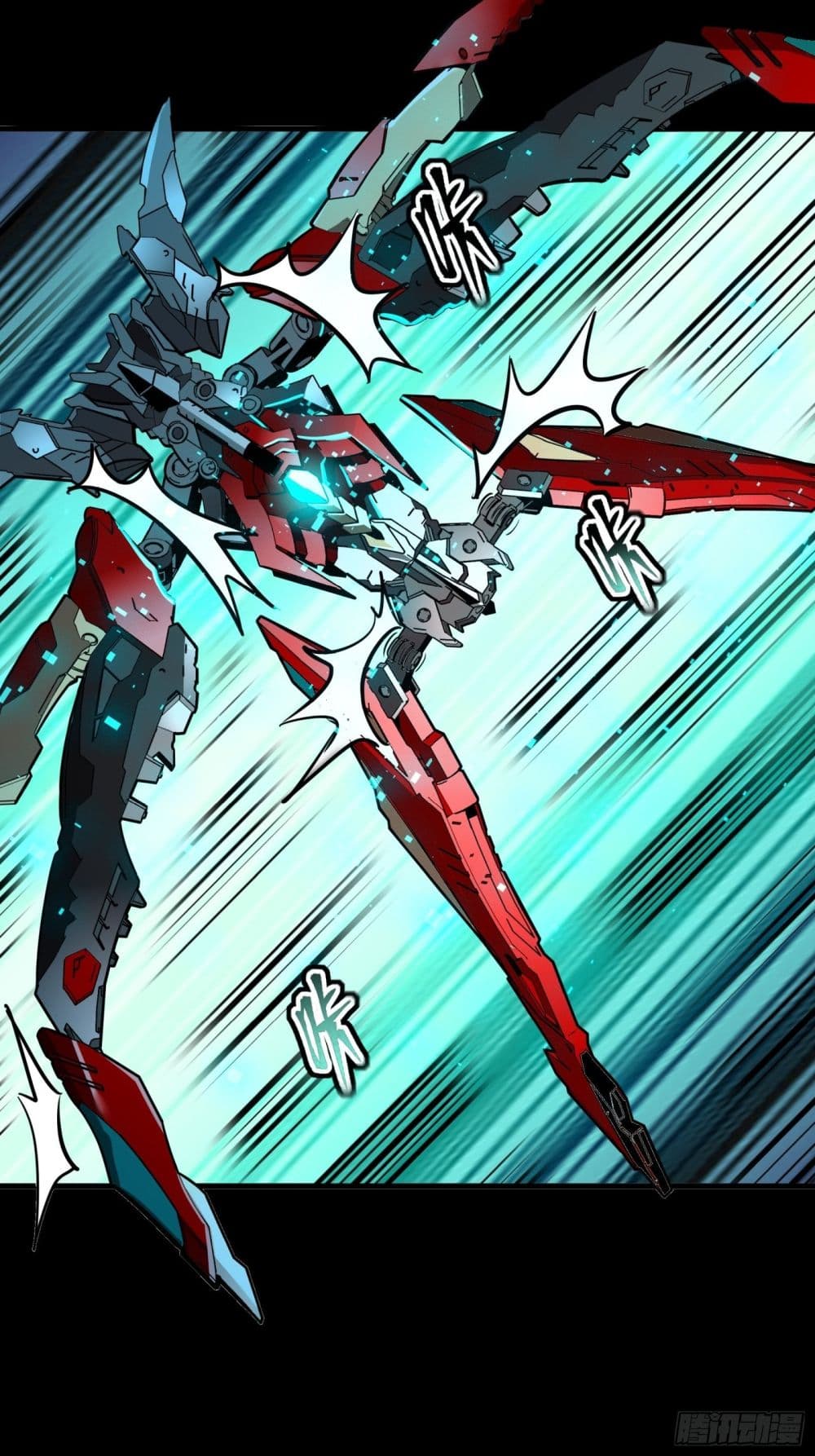 Legend of Star General 76 22