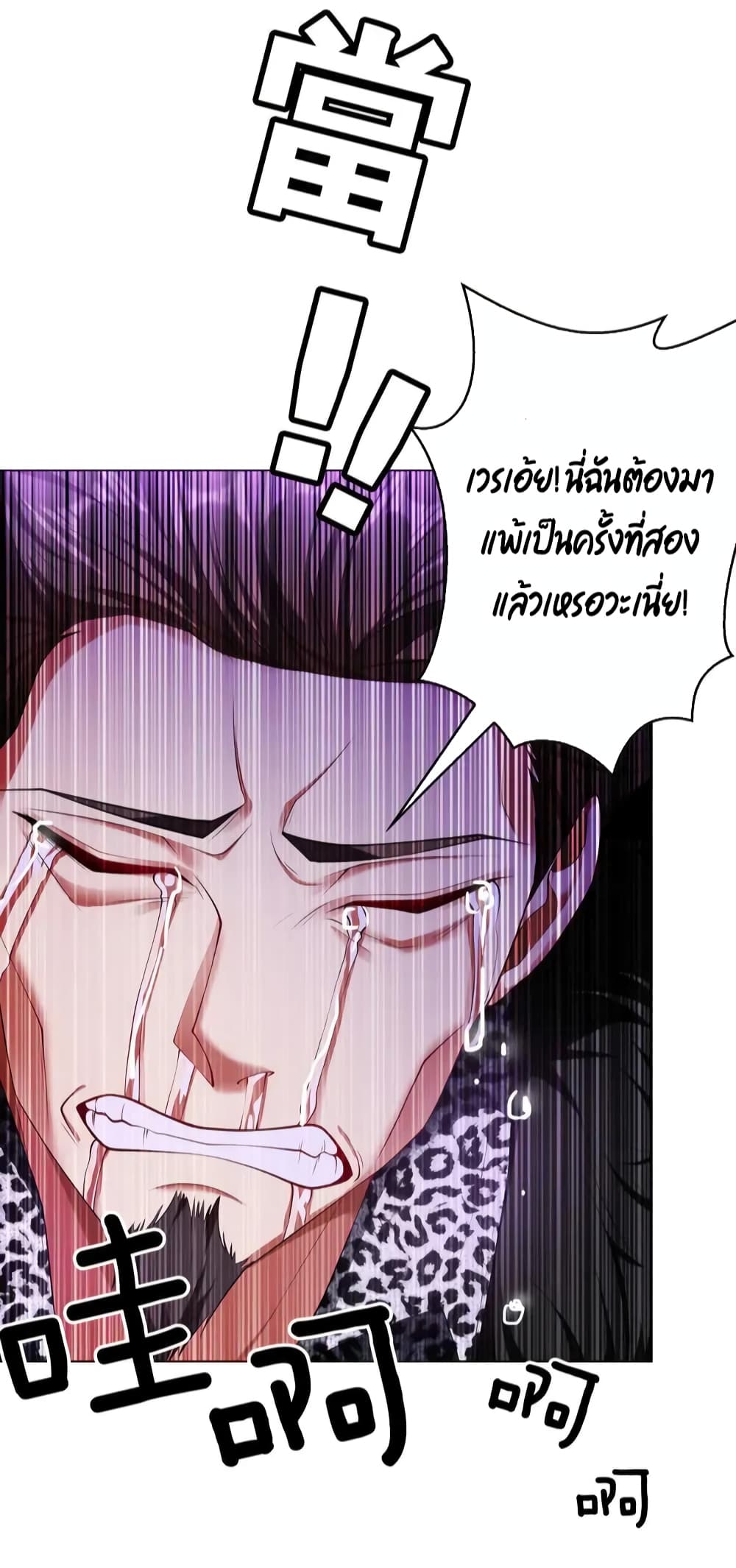 Game of Affection 96 (3)
