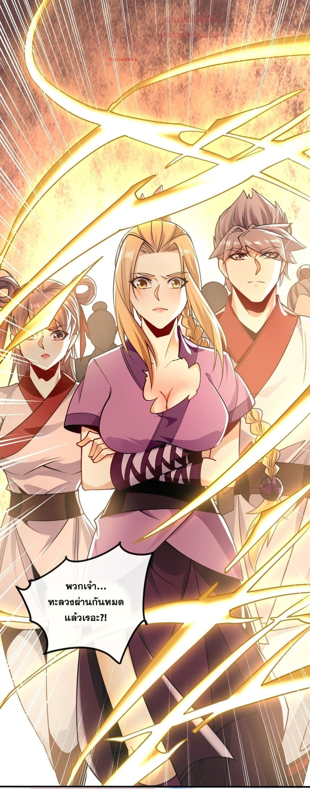The Ten Great Emperors At The Beginning Are All My Apprentices ตอนที่ 19 (7)