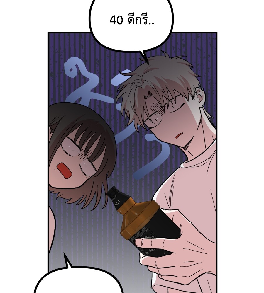 Childhood Friend Complex 10 (5)