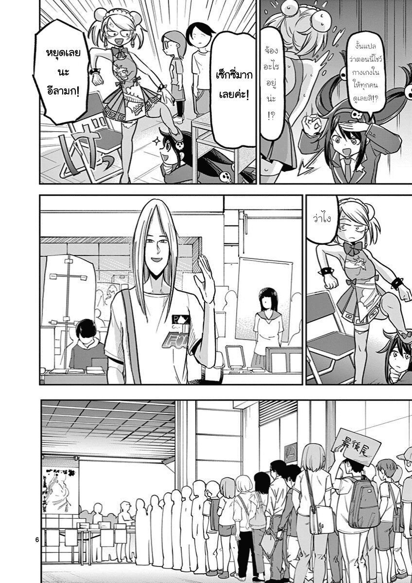 Ah… and Mm… Are All She Says 11 (6)