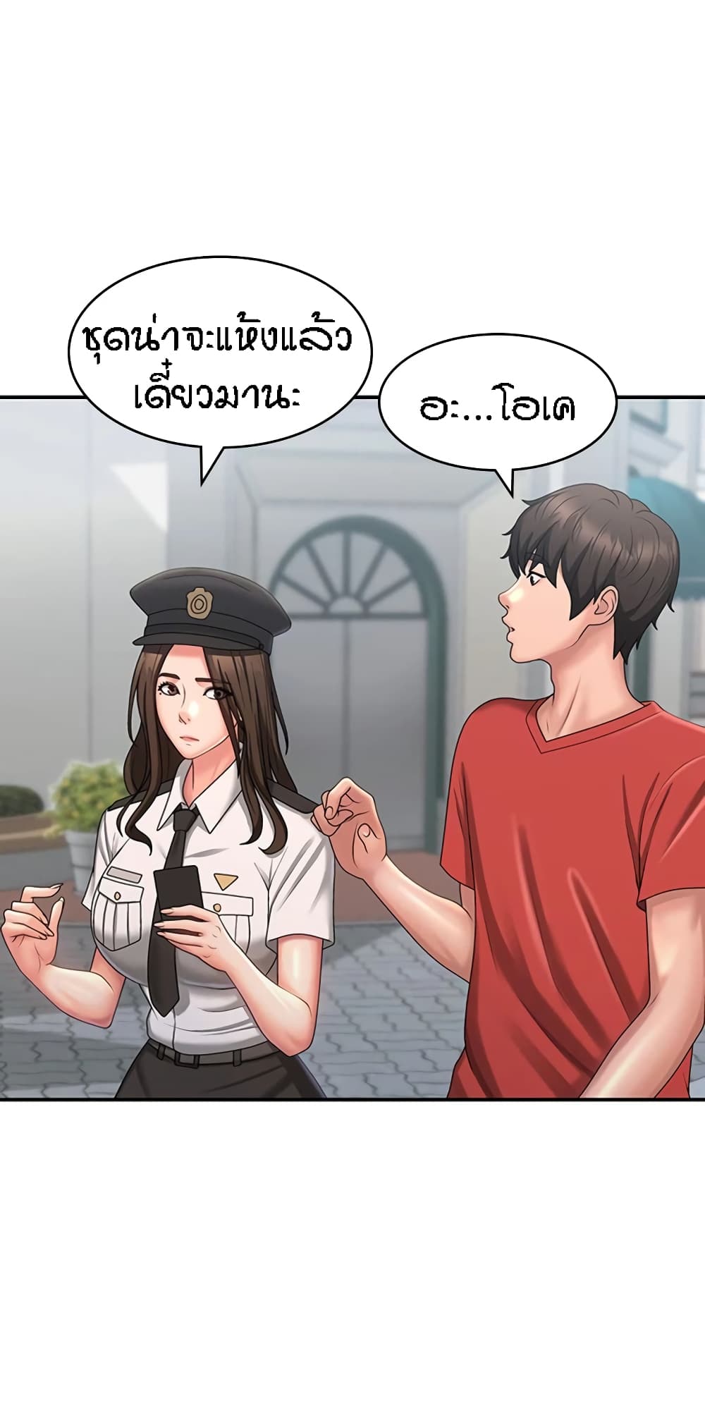 Aunt Puberty 43 (45)