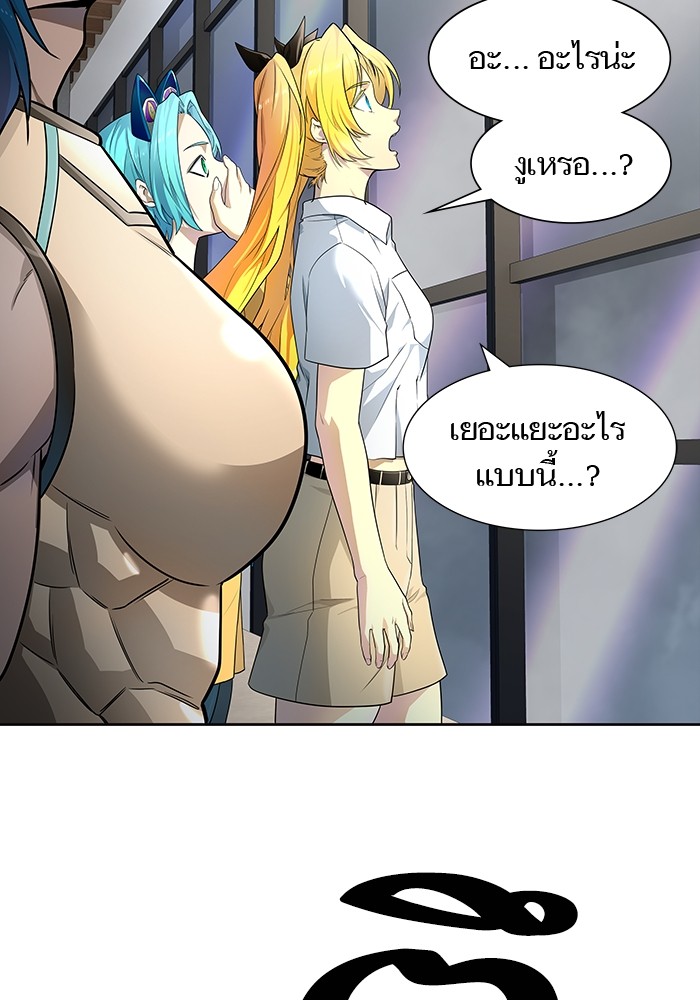 Tower of God ตอนที่ 557 112