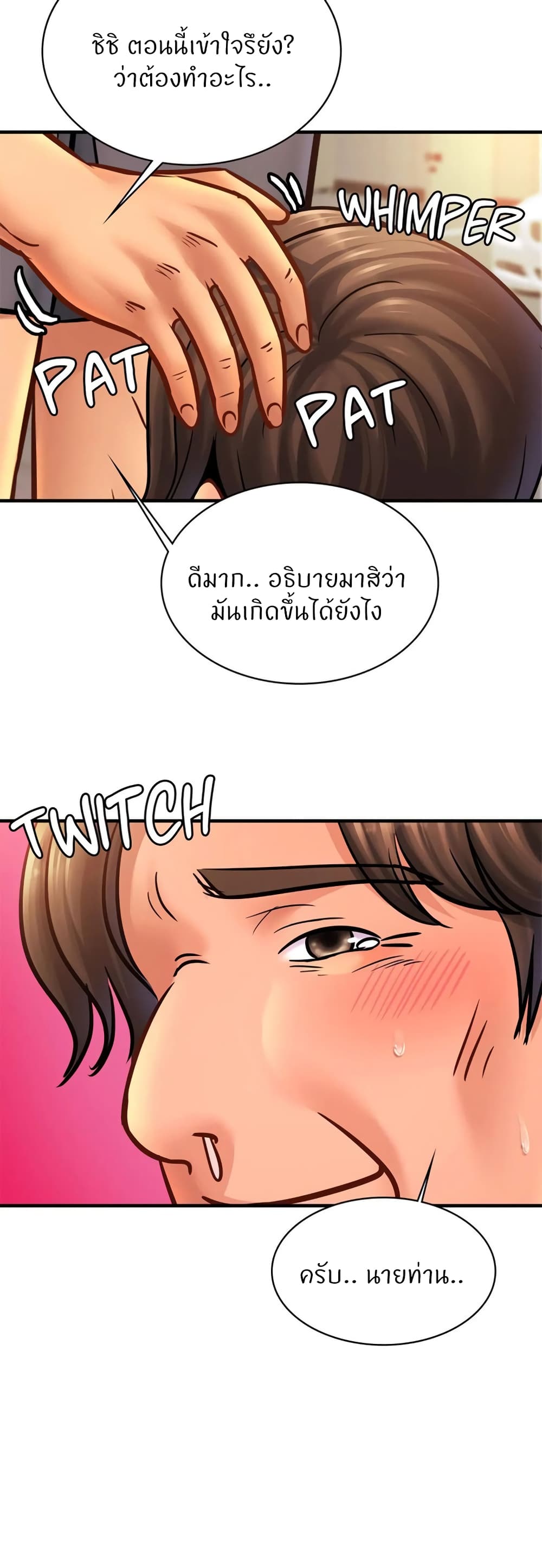 Close Family 61 (37)