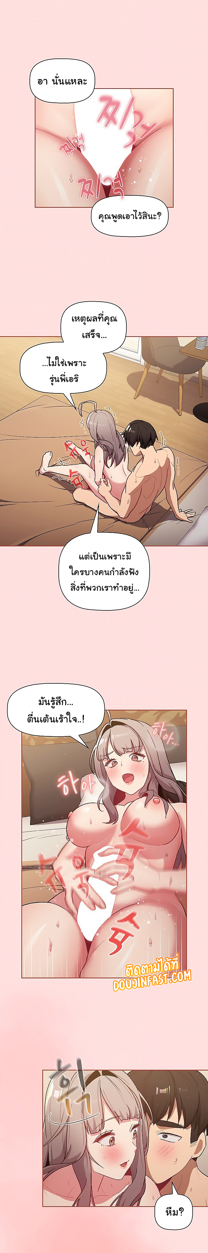 What Do I Do Now 42 (9)