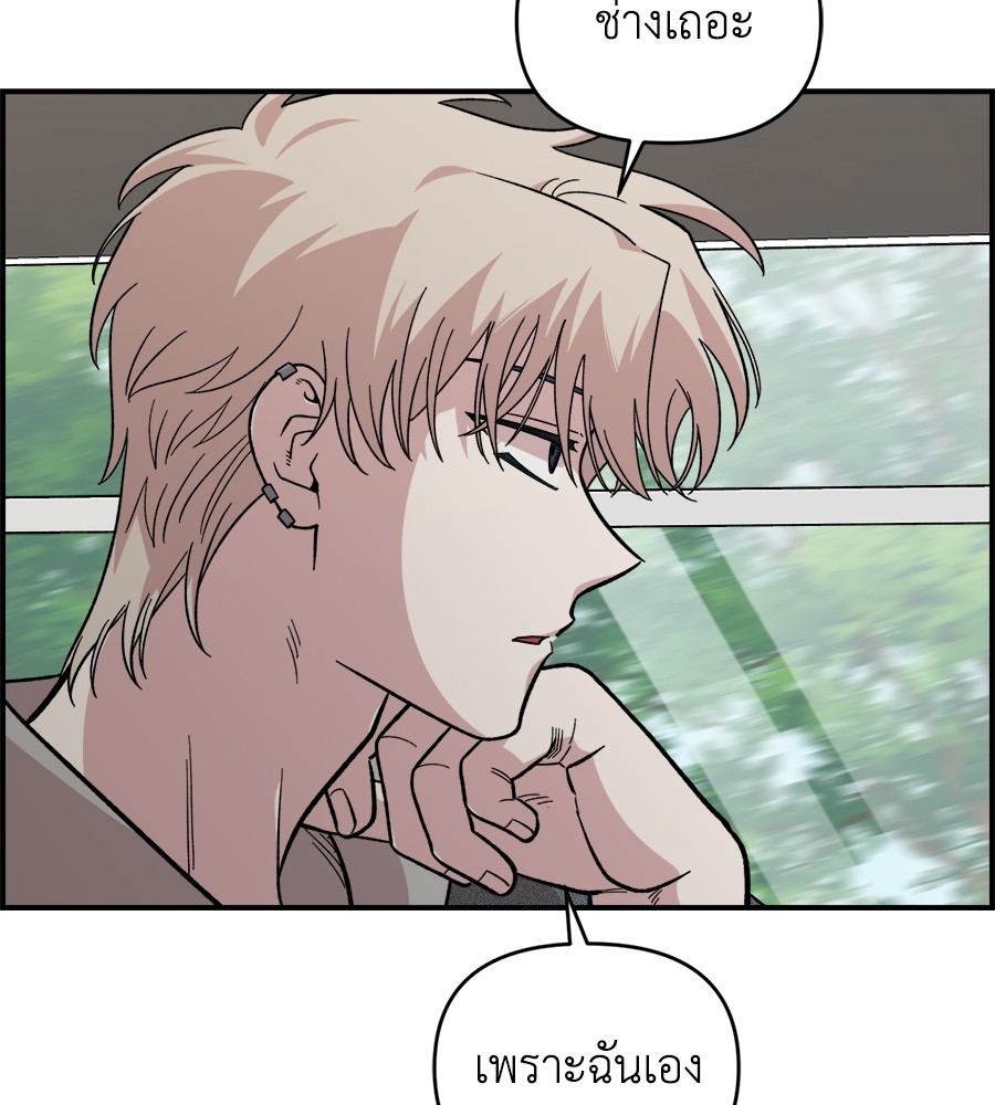 Childhood Friend Complex 17 (40)