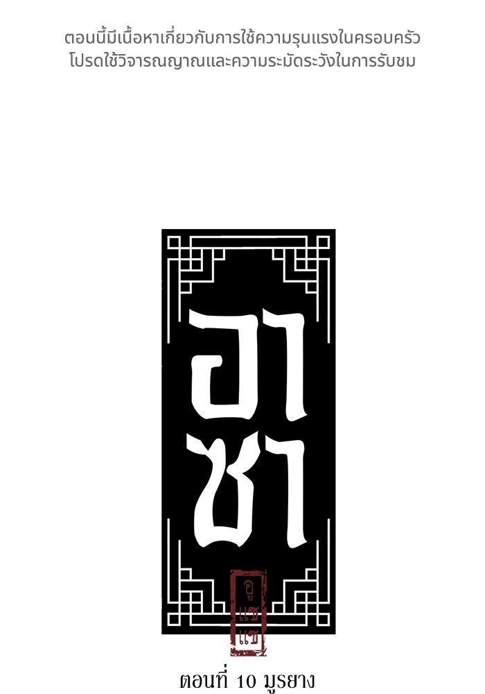 10 (1)