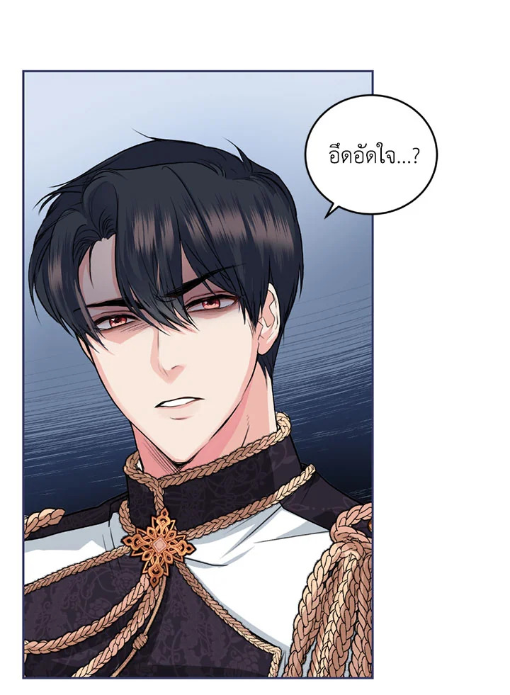 The Tyrant’s Only Perfumer 7 53
