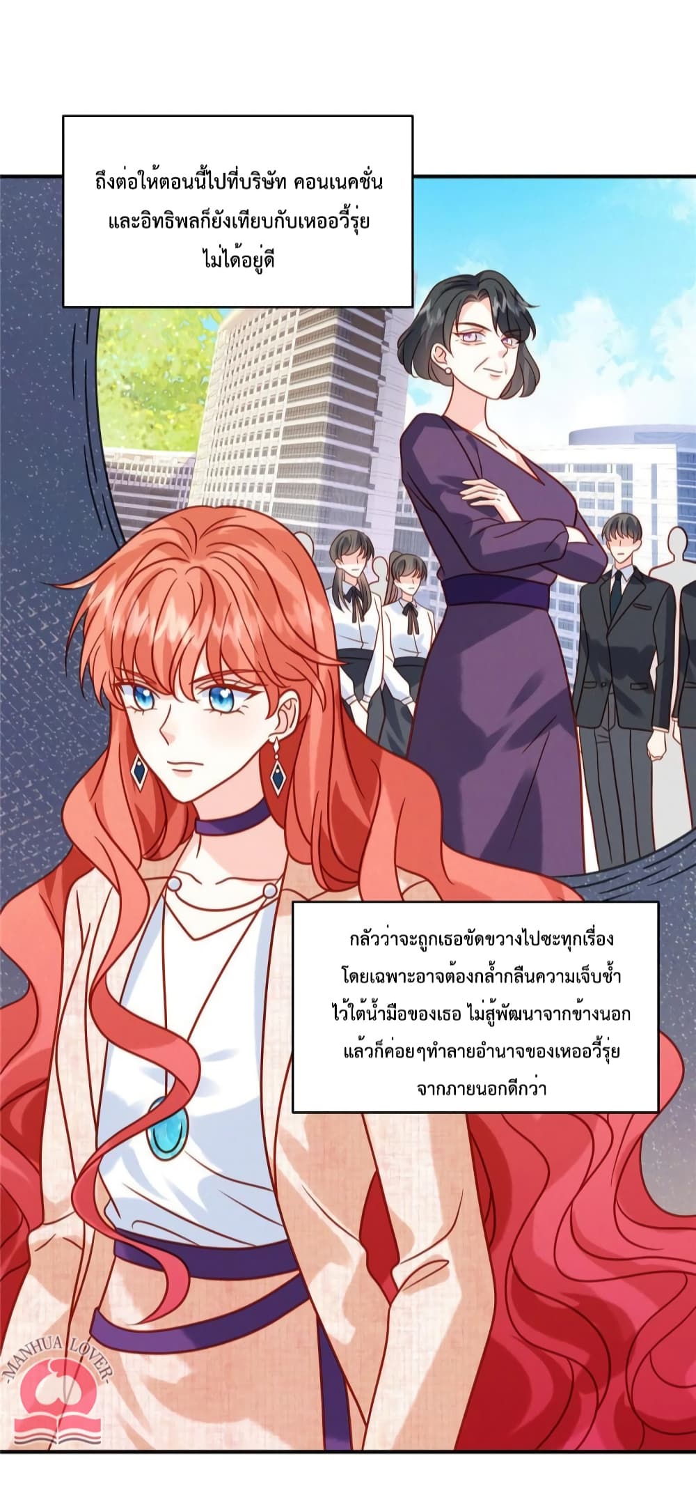 Pleasure of Love 39 (10)