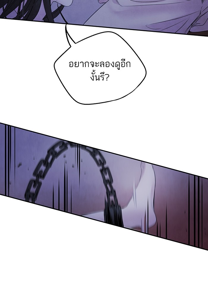 13 (75)