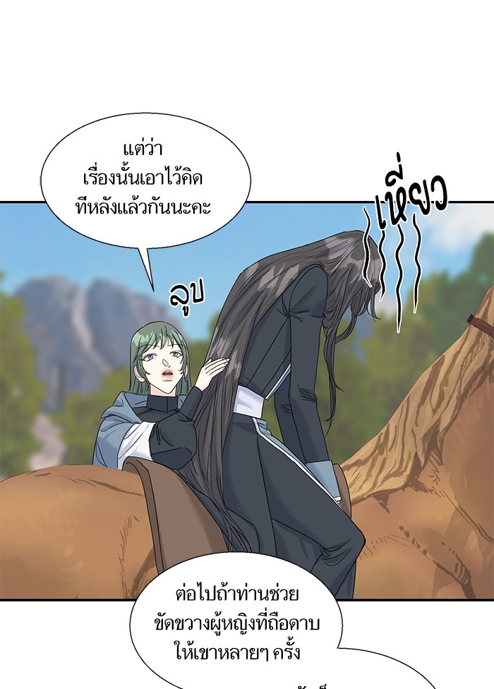 crows like shiny thing 5 44