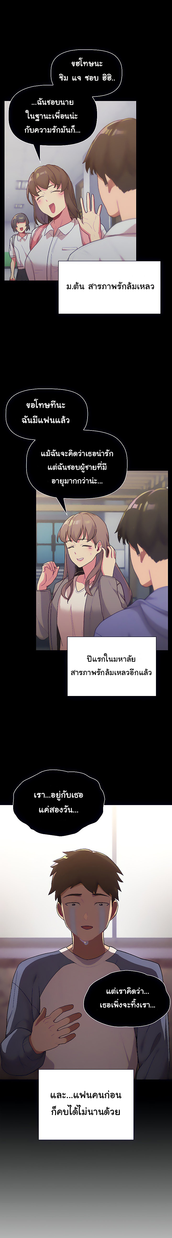 What Do I Do Now 37 (4)