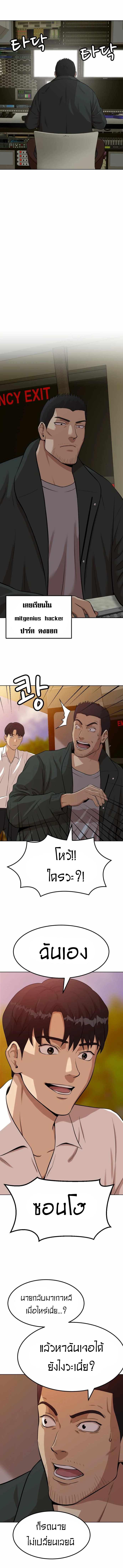 Company Grievance Squad 2 (18)