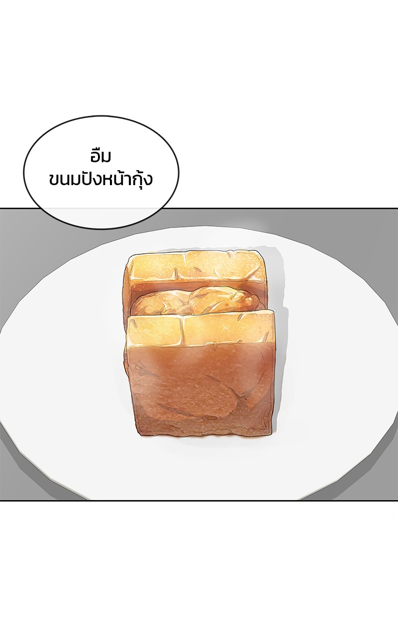 Kitchen Soldier 196 (66)
