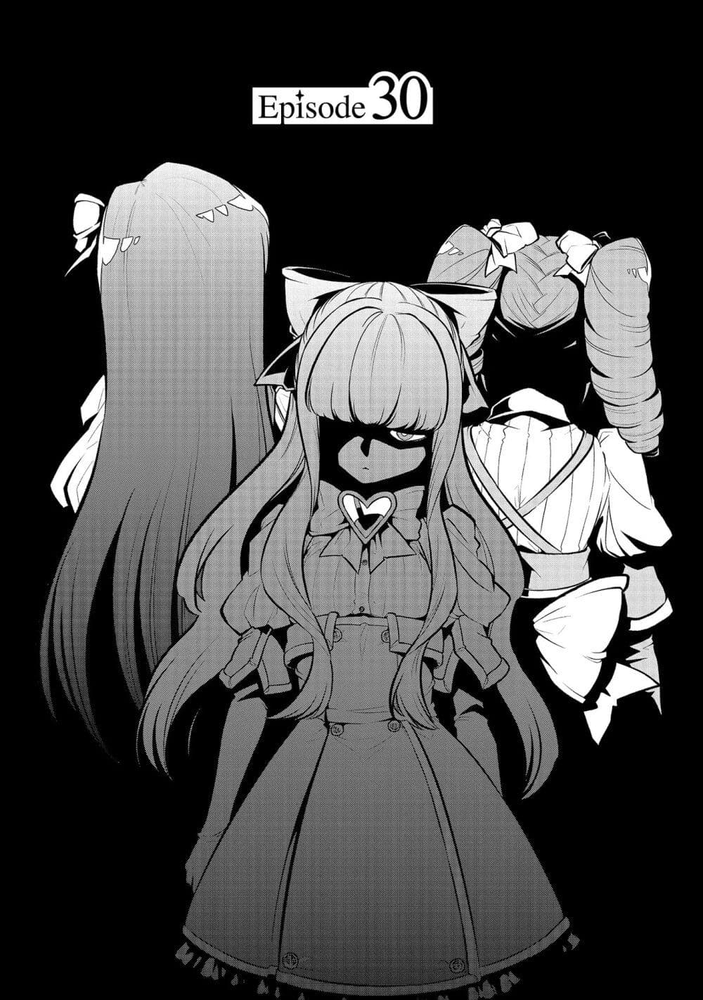Looking up to Magical Girls 30 (2)