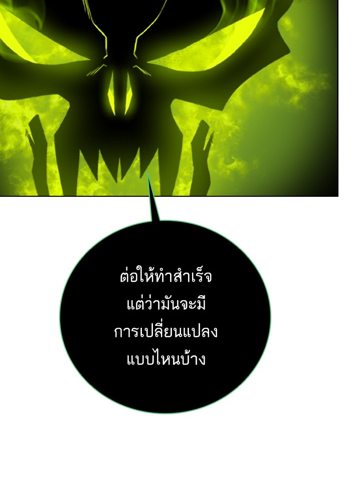 121