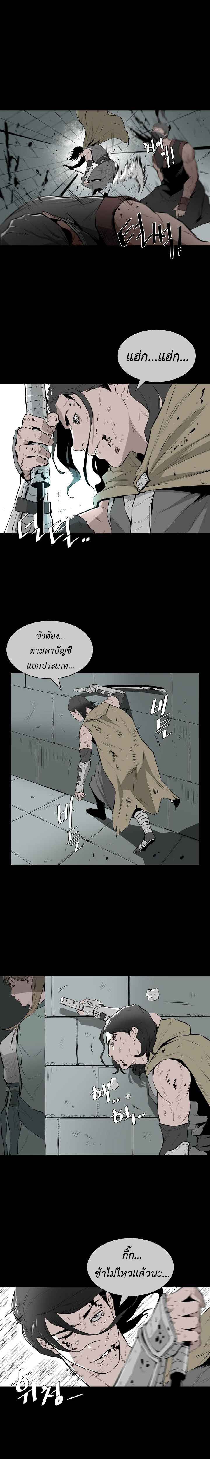 wind spirit ตอนที่ 3 07