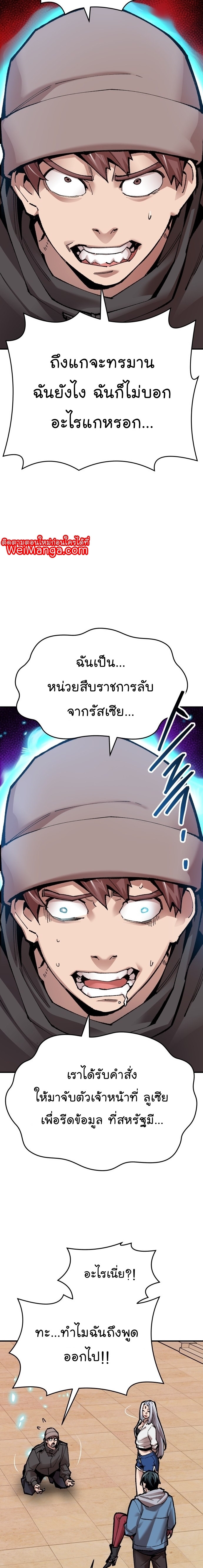 08 002