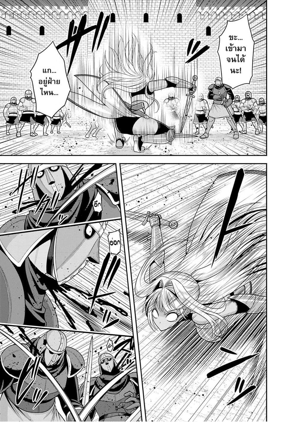 Kujibiki Tokushou Musou Harem ken 41.2 (14)