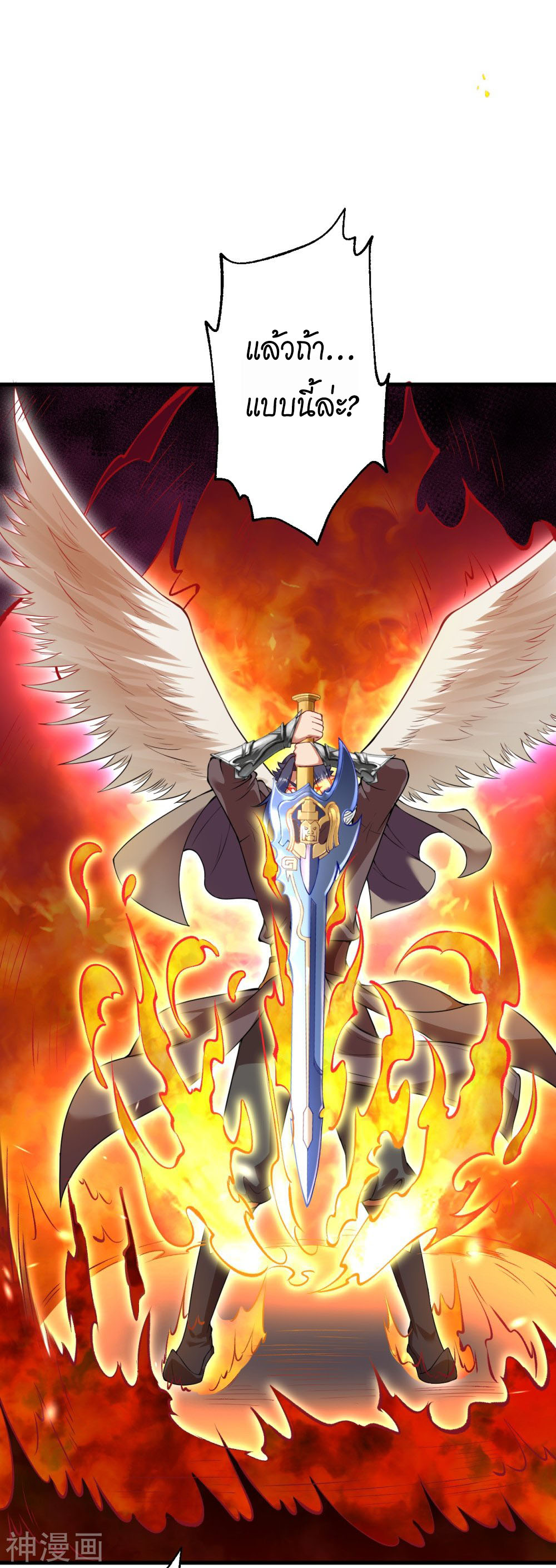 Against the Gods 439 (14)
