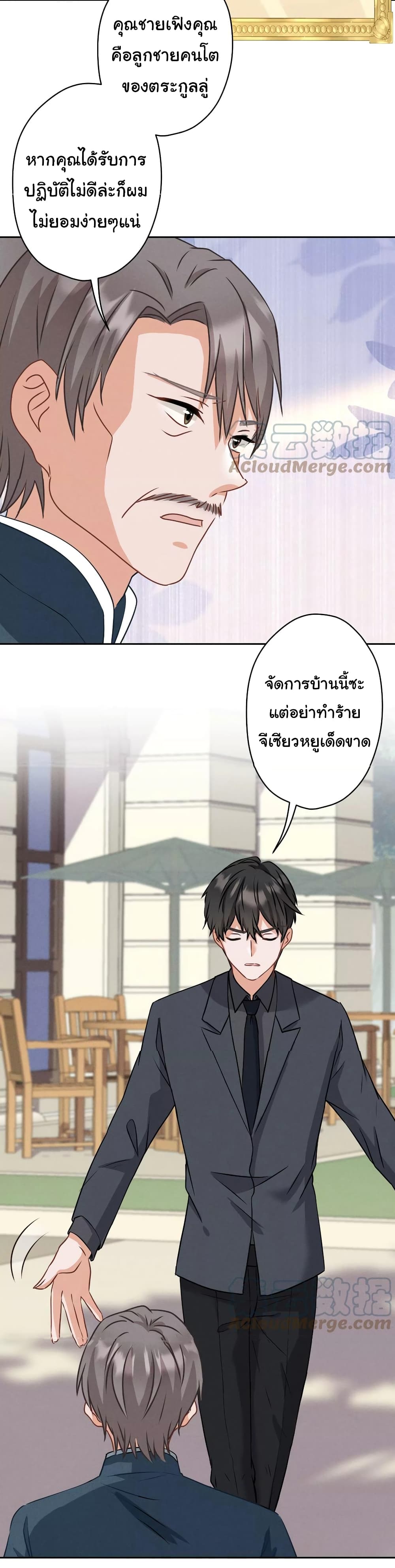Lu Feng is the Best Son in law 166 13