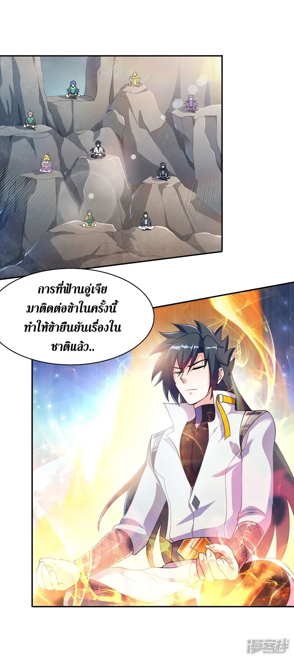 Spirit Sword Sovereign 336 (2)