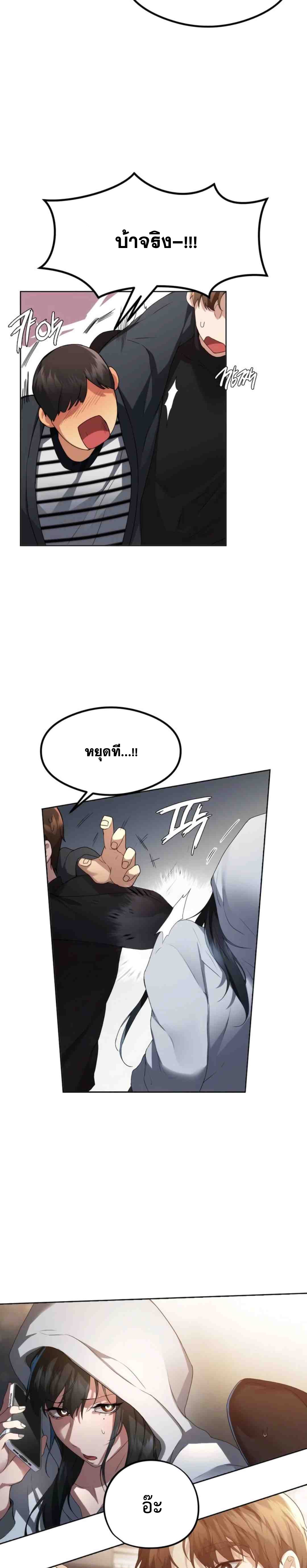 OpenTalk 1 16