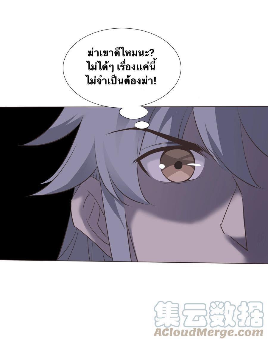 Legend of the King 9 (4)