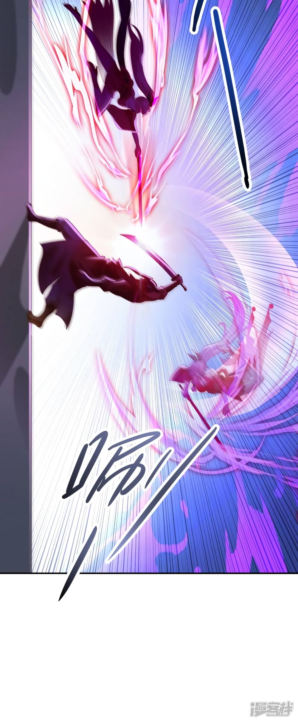 Spirit Sword Sovereign ตอนที่ 357 (16)