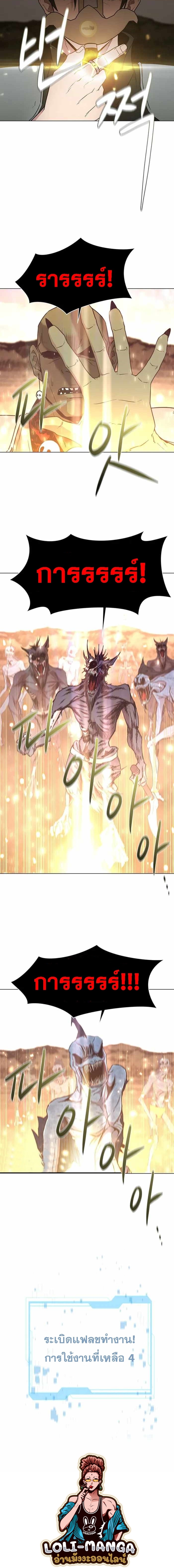 Martial Arts Alone26 (14)
