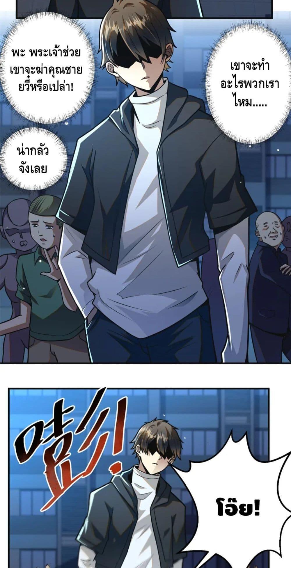 The Best Medical god in the city 61 14