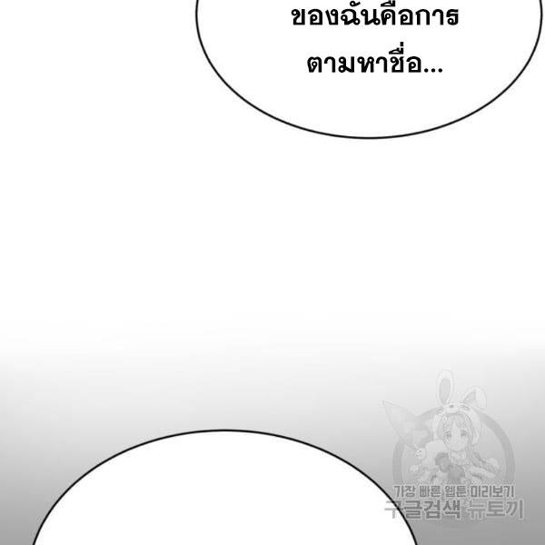 boy of death 146 082
