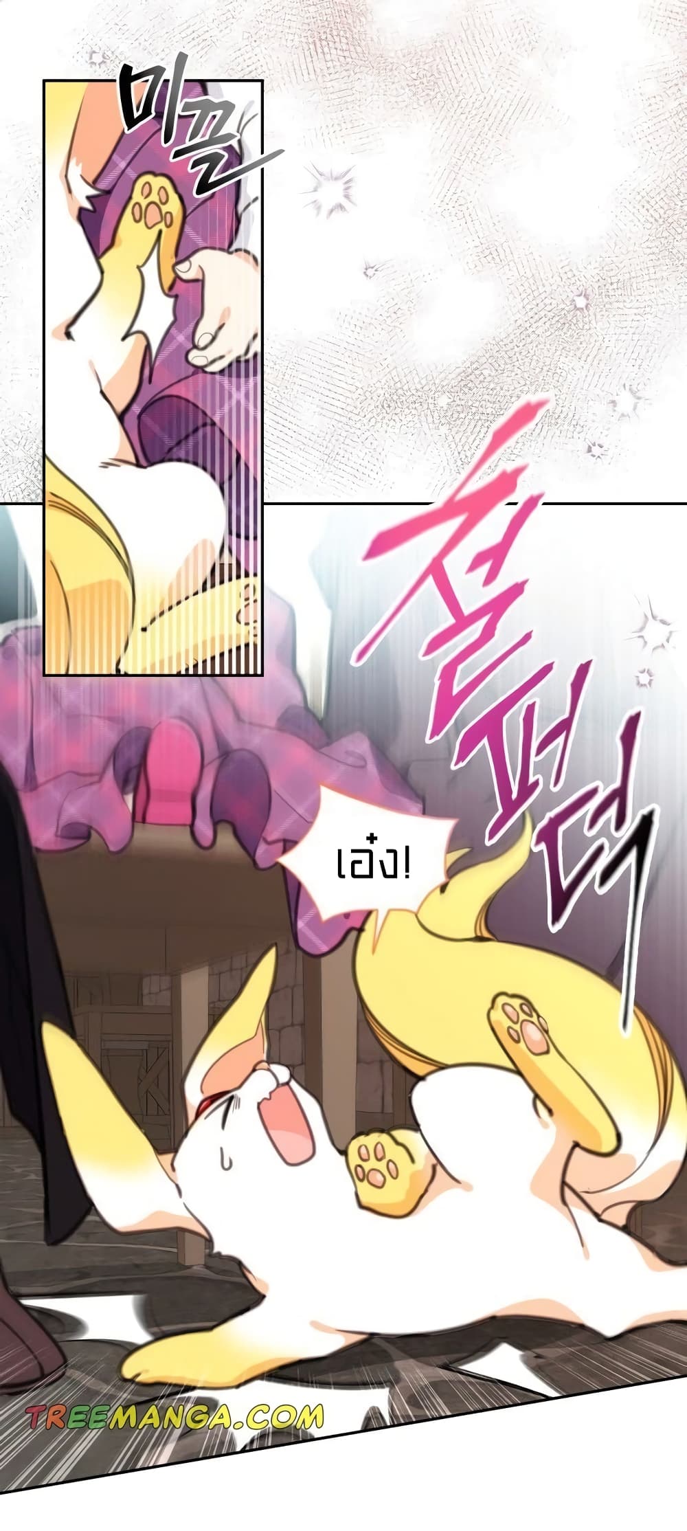 Lotto Princess 13 (35)