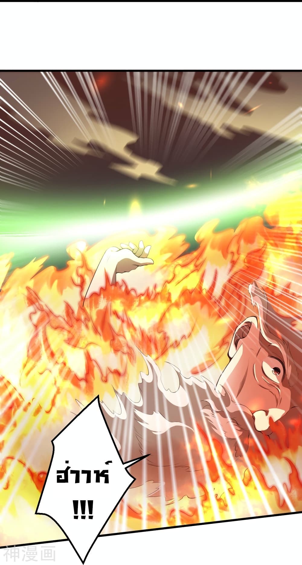 Against the Gods อสูรพลิกฟ้า ตอนที่ 495 (38)