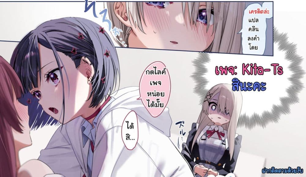 Convenient Semi Friend 1 (12)