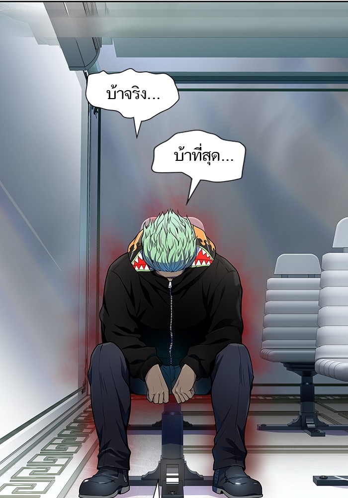 Tower of God ตอนที่ 557 024